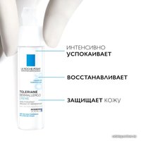  La Roche-Posay Крем для лица Toleriane Dermallergo (40 мл)