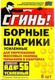 Инсектицид Дохлокс Сгинь! борные ловушки от тараканов (6 шт)