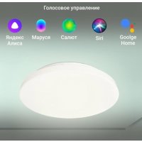 Светильник Digma TopLight TL25
