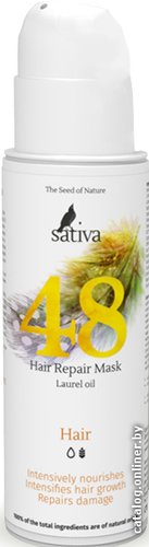 Маска Sativa Крем-маска Восстанавливающая №48 (150 мл)