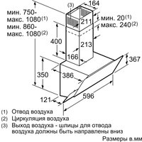 Кухонная вытяжка Bosch DWK66AJ60T