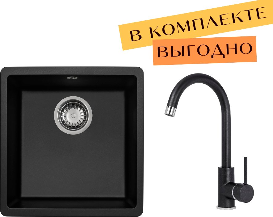 

Кухонная мойка Aquasanita Fast SQF 101 + cмеситель Sabia 5523 (черный металлик 601)