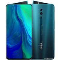 Телефон Oppo Reno 6GB/256GB CPH1917 международная версия (лазурный океан)