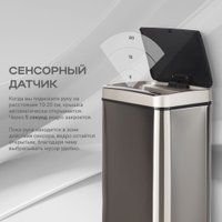 Мусорное ведро Tesler STB-40 (белый)