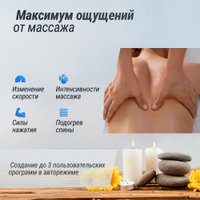 Массажное кресло Unix Med Amelia (beige) в Борисове