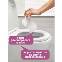 Туалетная бумага Papia Белая (3 слоя, 32 рулона) в Гомеле