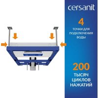 Инсталляция для унитаза Cersanit Aqua Prime М 50 68179 с кнопкой Estetica 64111 (кнопка белый/хром глянец)