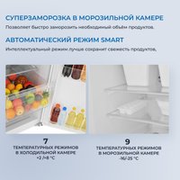 Холодильник side by side ZUGEL ZRSS630W