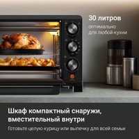 Мини-печь Redmond (Редмонд) OV2101