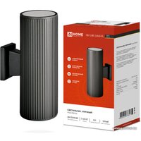 Уличный настенный светильник In Home НБУ LINE-2хA60-BL
