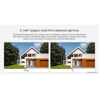 IP-камера Ezviz H3 2K CS-H3-R100-1J3WKFL (2.8 мм) в Барановичах