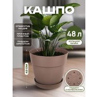 Вазон El Casa Вилла де Фиори 250159