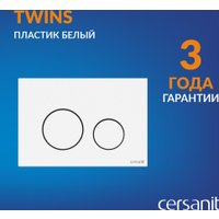 Инсталляция для унитаза Cersanit Aqua Prime М 50 68179 с кнопкой Twins 63526 (кнопка белый)