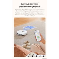 Робот-пылесос Dreame Robot Vacuum L10s Pro Ultra (международная версия, белый)