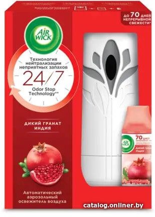 Автоматический освежитель воздуха Air Wick Freshmatic 250 мл (дикий гранат)