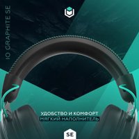 Наушники IO by Red Square Graphite SE