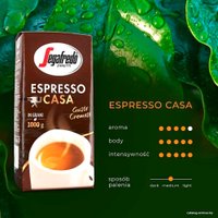 Кофе Segafredo Espresso Casa в зернах 1 кг
