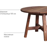 Стол Диприз Ойвинд Д.60006.2 (венге) в Пинске