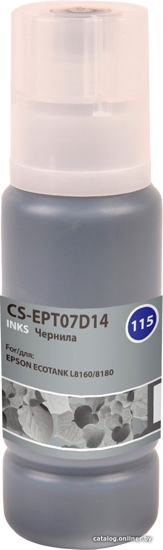 Чернила CACTUS CS-EPT07D14 (аналог C13T07D14A)