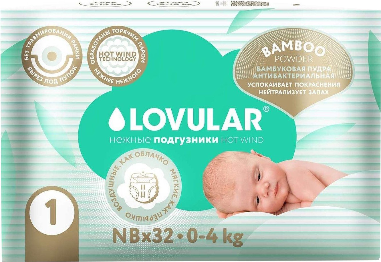 

Подгузники Lovular Bamboo NB 0-4 кг 429566 (32 шт)
