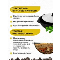 Казан Davr Metall с крышкой плоское дно (6 л)