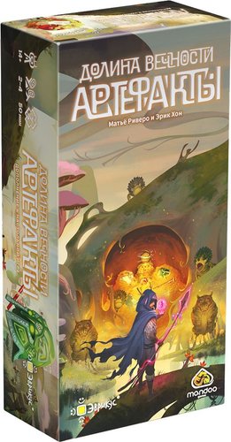 Карточная игра Эврикус Долина вечности. Артефакты