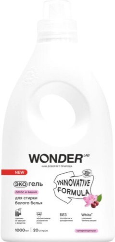 Гель для стирки Wonder LAB лотос и вишня 1 л