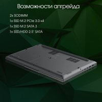 Ноутбук Digma Pro Fortis M DN17P7-ADXW01