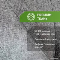 Игровое (геймерское) кресло VMMGame Unit Fabric Upgrade XD-A-FBR-GY-B23 (серый)