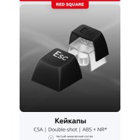 Клавиатура Red Square Alumix TKL Simple (черный, g3ms Amber)