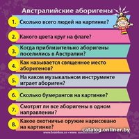 Настольная игра BrainBox Сундучок Знаний. Всемирная история