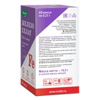 БАД Эвалар Железо хелат 0.25г (60 капсул)