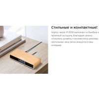 Настольные часы Kitfort KT-3306