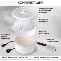 Электрокастрюля GFgril GFP-50