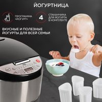 Мультиварка GFgril GFM-400