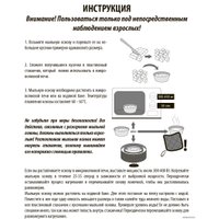 Набор для опытов Десятое королевство Милитари 04736