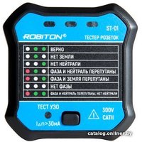 Тестер Robiton ST-01