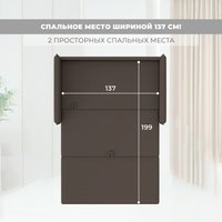 Диван Лига диванов Brief 130994 (рогожка амур 05 коричневый)