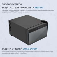 Винный шкаф ZUGEL ZTWF81B