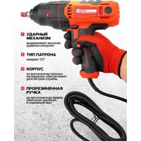 Гайковерт ForceKraft FK-P1B-GW5-500