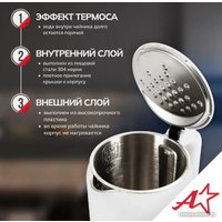 Электрический чайник Atlanta ATH-2450 (белый)