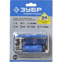 Набор отвертка с битами Зубр 25648-H24 (24 предмета)