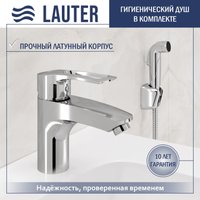 Умывальник Lauter 21855 + Spray 21CK308C + сифон 21635CH + донный клапан 21190CH (хром)