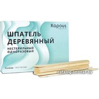 Шпатель деревянный Kapous 100 шт в Борисове