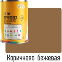 Эпоксидная грунтовка LIDA ЭП-045 1 л (коричневый/бежевый)