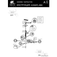 Люстра средней высоты Arte Lamp Segin A3566PL-8BK