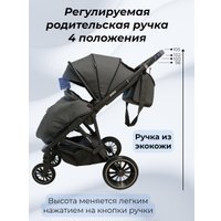 Универсальная коляска Chiccolino Gold (3 в 1, темно-серый)