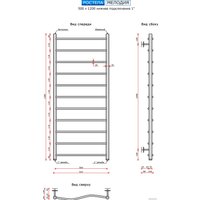 Полотенцесушитель Ростела Мелодия 1