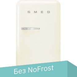 

Однокамерный холодильник Smeg FAB10HRCR5