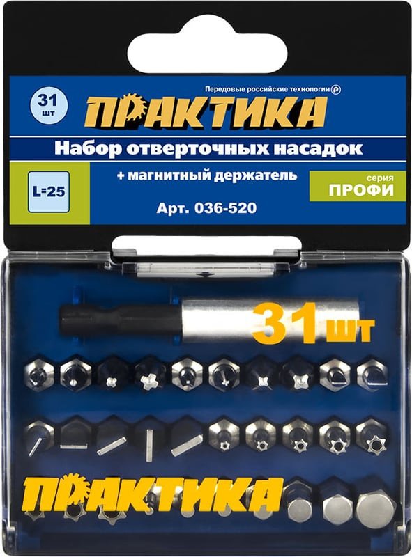 Набор бит Практика Профи 036-520 (31 шт)